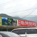 가리산막국수