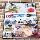 생활미용 | [강원 고성][맛집] "교암막국수" 솔직 후기