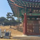 양성지묘역 및 신도비 이미지