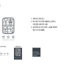 연단원 이미지