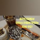 화씨0도
