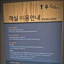 오션파크모텔 | 소노 호텔&amp;리조트 스위트 파노라마! 거제도 숙박 추천 내돈내산 후기 (경남 거제 소노캄거제)