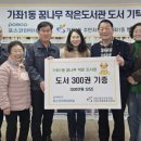 청초랑 북카페 이미지