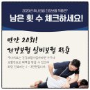 청구한의원 이미지