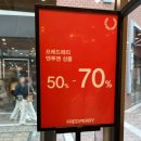 페리독 | 파주프리미엄아울렛 쇼핑 프레드페리 - 유일한 프레드페리 아울렛 매장