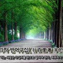 구십도(九十˚) 이미지