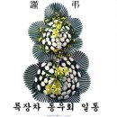 봉암동301 이미지