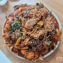 해동아구찜 | [내돈내산] 쿠팡 사랑해어 손질 아귀로 아구찜 만들기, 비린내 없는 레시피 후기