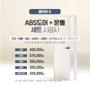 강한도어