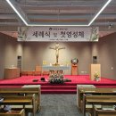 아라동성당 이미지