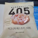 한입디저트 - 수원시 권선구 세지로39번길 22 | 한입디저트