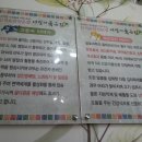 너릿재묵은지 이미지