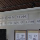 숲속의 호수마을 이미지