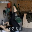 삼시세끼 PC방 이미지