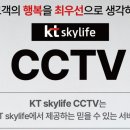 스카이수원지점 이미지