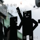 그린세탁소 | [서울 출사] 서울 골목길 출사 염리동 소금길