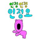 펀키즈 유치원 이미지