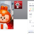 에이치플러스