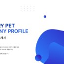 펫푸드팩토리 네이버블로그
