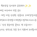 김사부의곱창명가 이미지