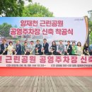 풍림산업㈜ 이미지