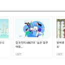 (주)신한에스엔지 이미지