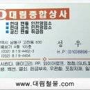 대림종합상사 이미지