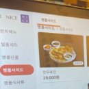 뭉티기 이미지