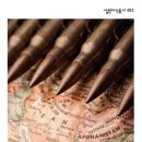 독서모임 서로 전쟁의 심리학 우수서평 공유