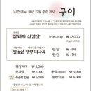 은가비