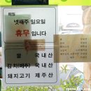 연동누룽지 이미지