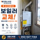 성서와룡타운 네이버블로그