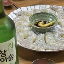 이룸피부과의원 | 눙물 주르륵 내 슬픈 이야기 들을 사람