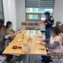 풍향동 주민센터 이미지