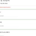 도아비즈연구소