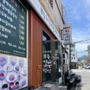 부용돼불백반 이미지