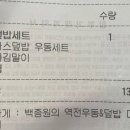 역전우동0410 미사강변중앙점