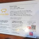 카츠오도 로고