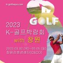 K-스크린 골프 클럽 이미지