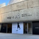 11545-09-50-20 | 2026 쿠에른 바자 가는법, 꿀팁, 프라하 롱부츠, 로퍼 구매후기