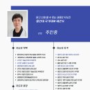 용인대국가대표사랑태권도 이미지