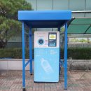 태평1동 행정복지센터 이미지