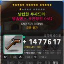 (주)덱스퍼