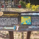 비봉화석지 이미지