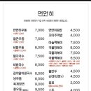 면면히 이미지