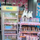 지에스(GS)25 진해벚꽃로망스점 이미지