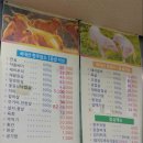 한우영농식육점 이미지