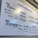상도실내포장마차 - 316883 | 상도실내포장마차