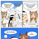 선녀와 나무꾼 이미지