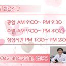 경희다솜한의원 네이버블로그